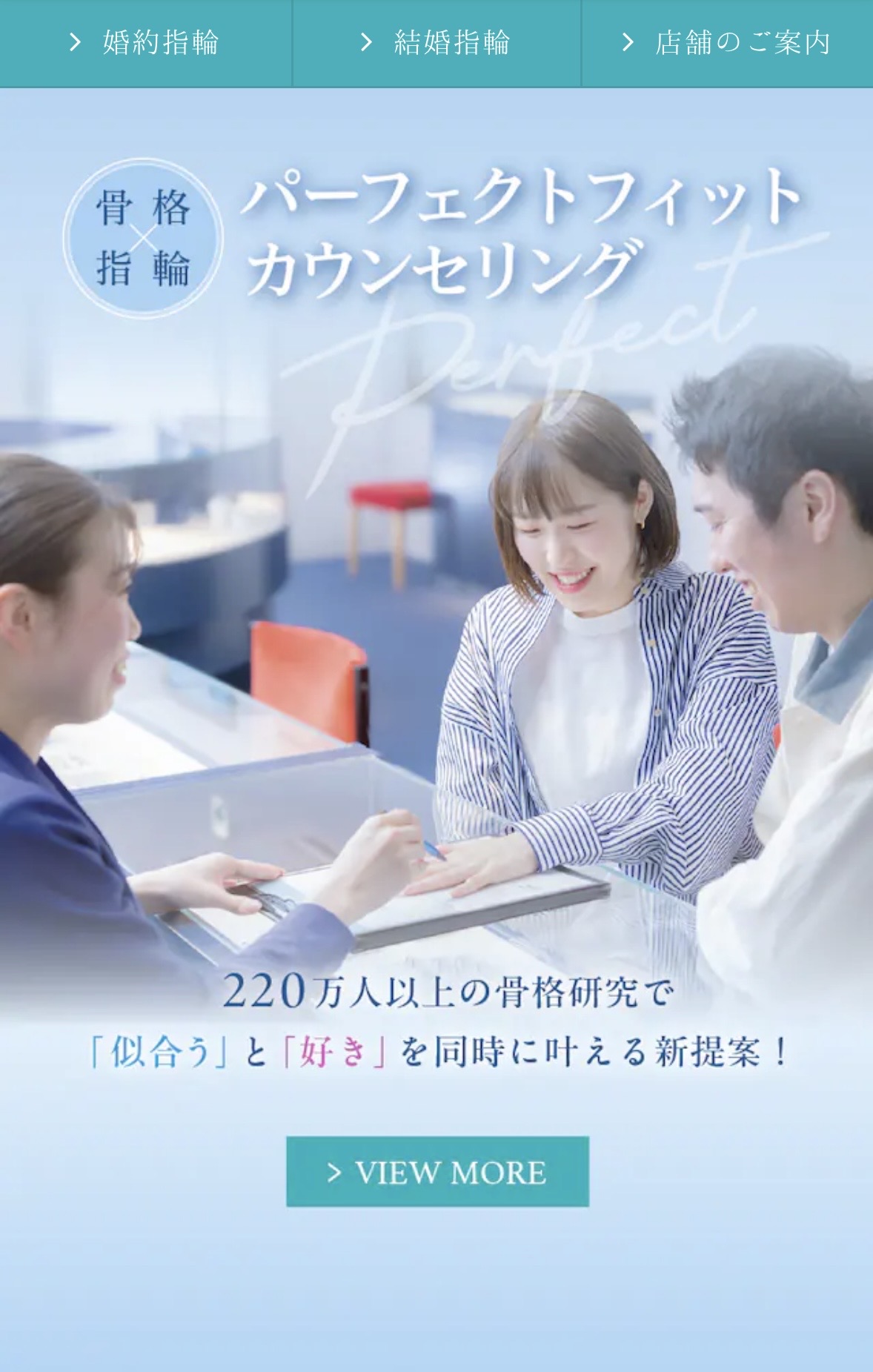 銀座ダイヤモンドシライシ